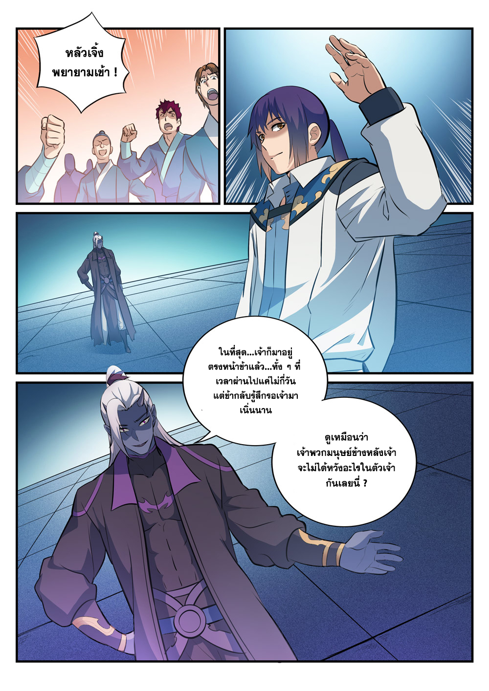 1668manga.com อ่านมังงะตอนใหม่