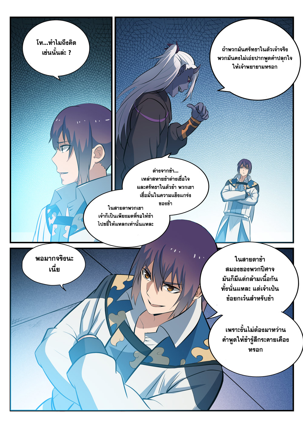 1668manga.com อ่านมังงะตอนใหม่