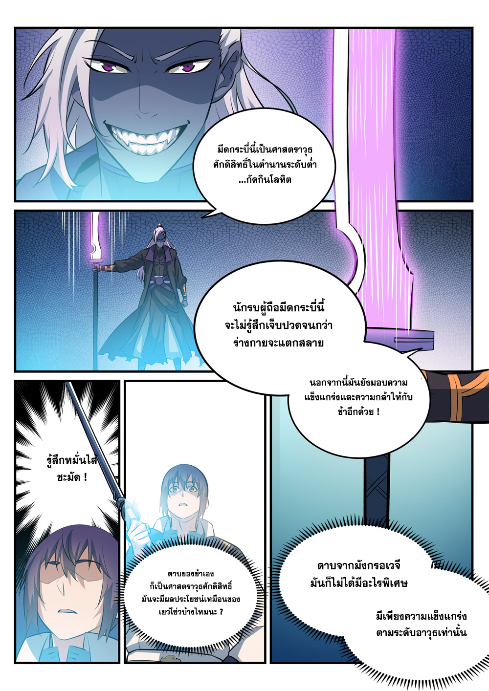 1668manga.com อ่านมังงะตอนใหม่