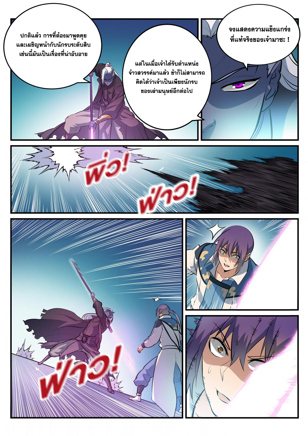 1668manga.com อ่านมังงะตอนใหม่