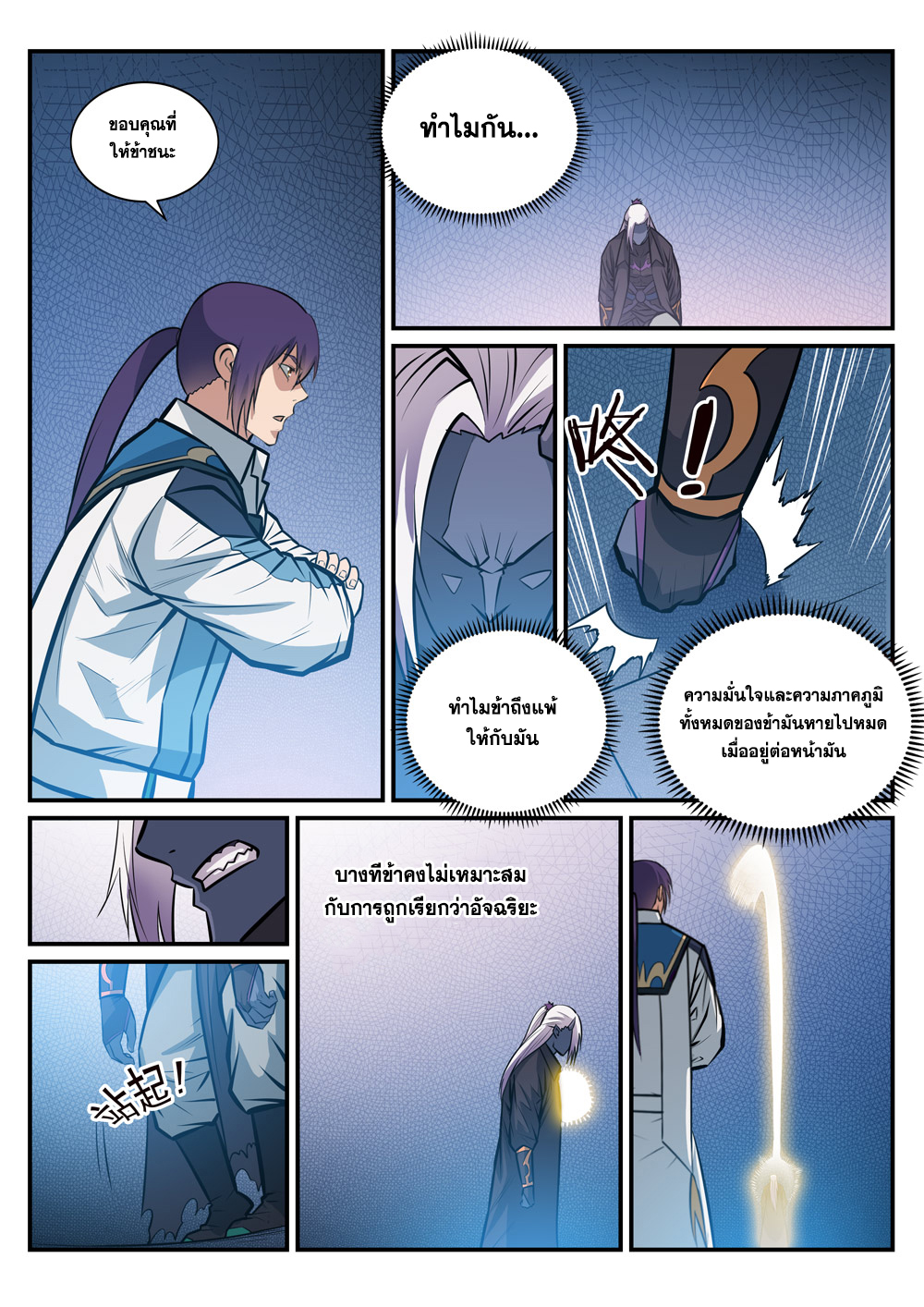 1668manga.com อ่านมังงะตอนใหม่