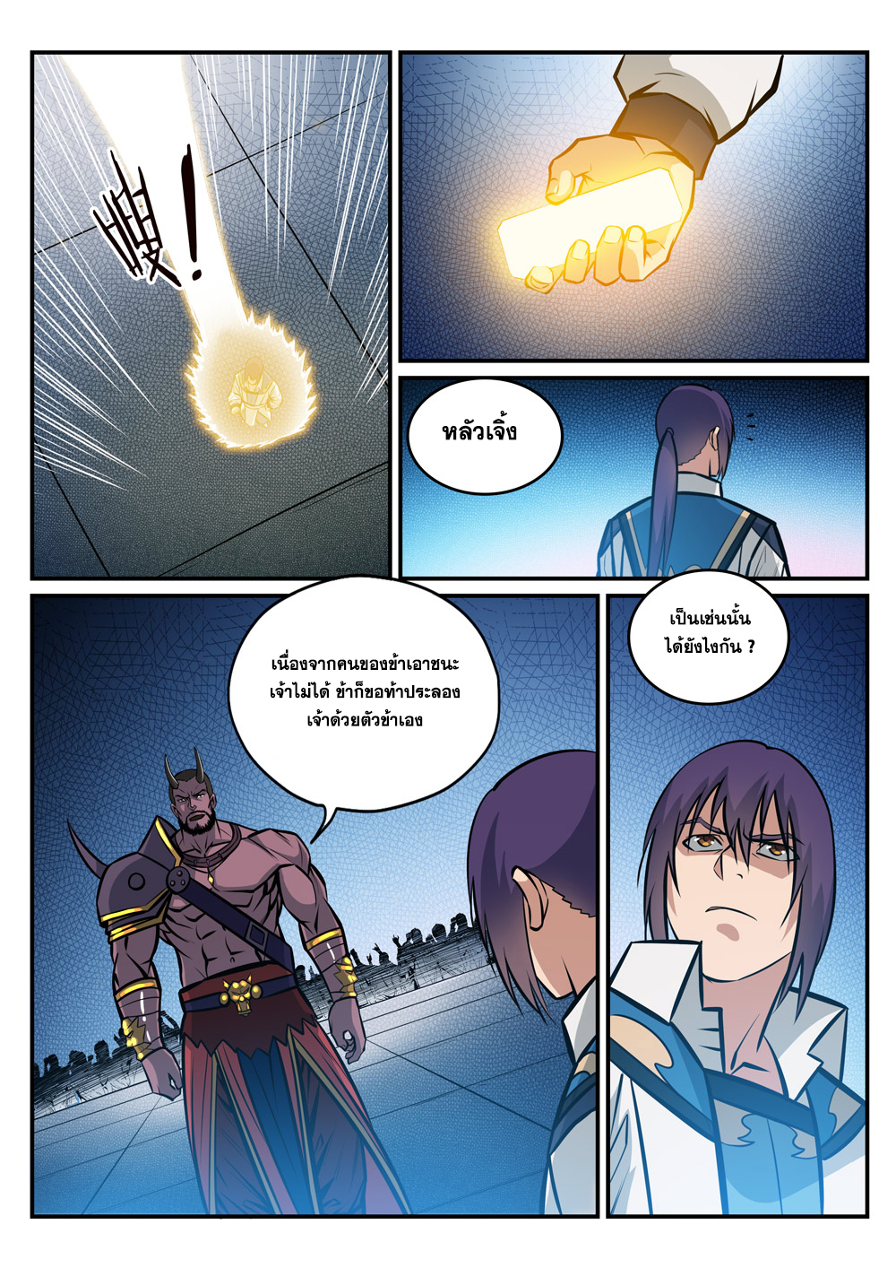1668manga.com อ่านมังงะตอนใหม่