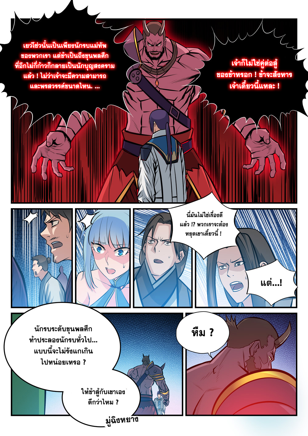 1668manga.com อ่านมังงะตอนใหม่