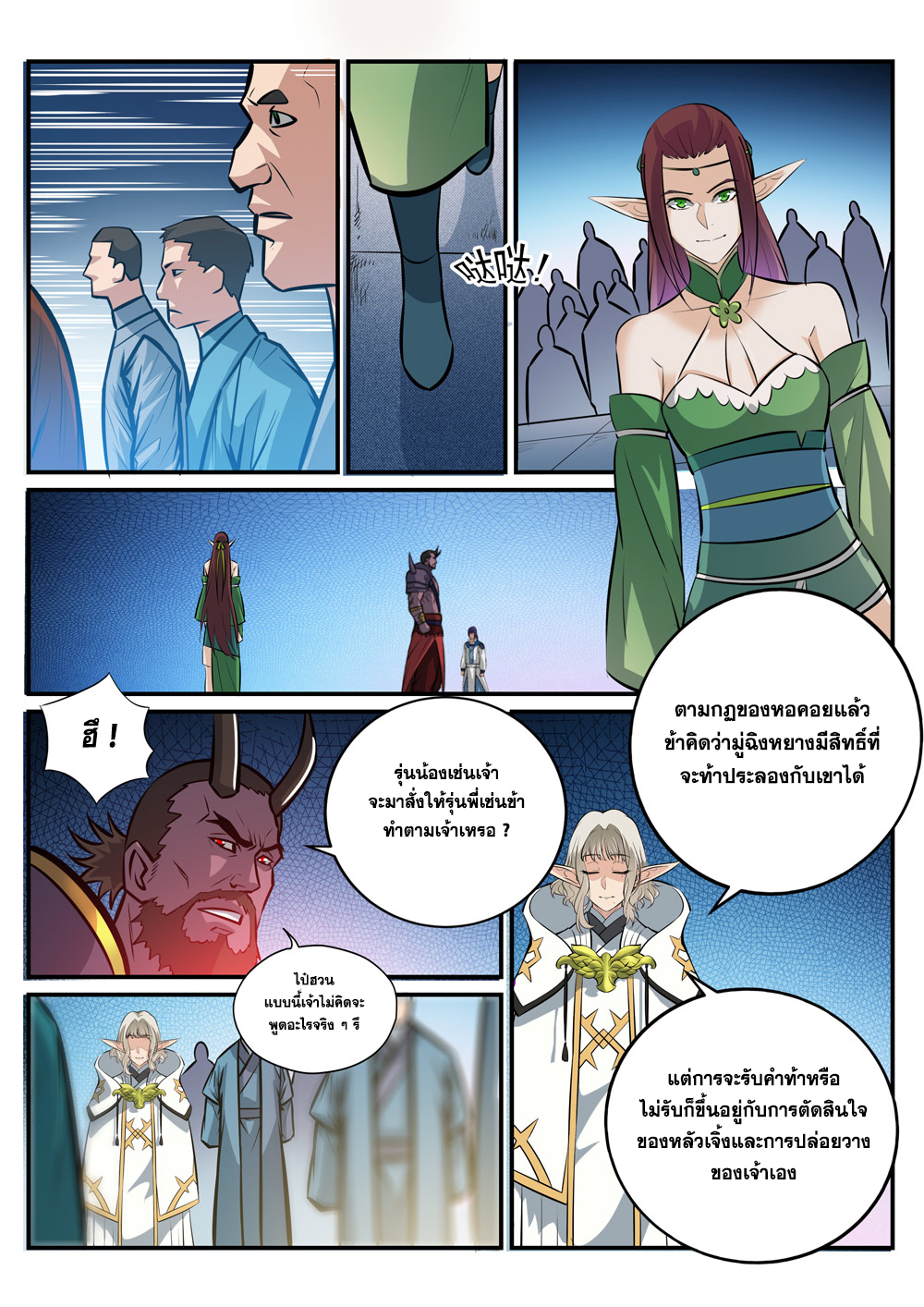 1668manga.com อ่านมังงะตอนใหม่