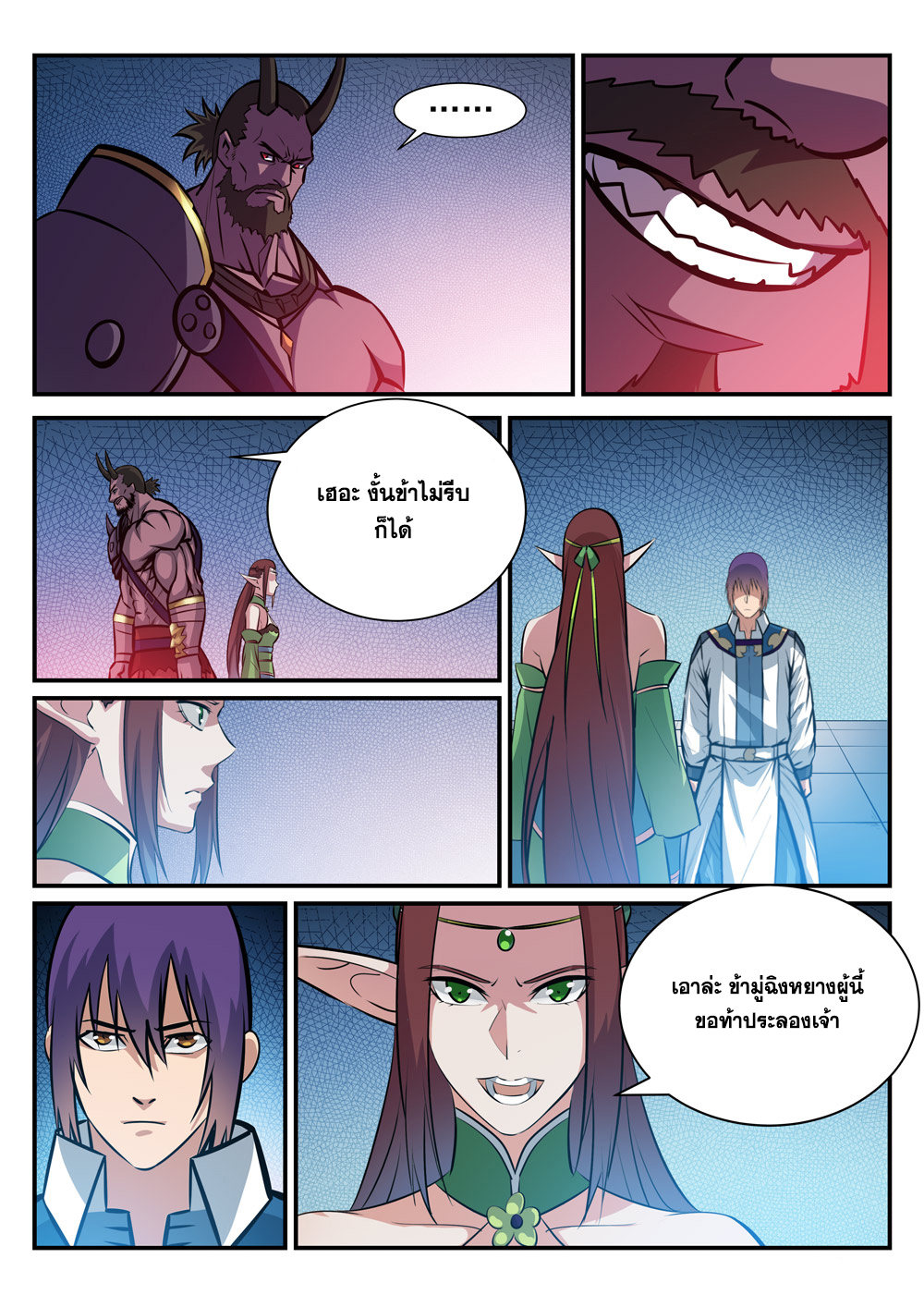 1668manga.com อ่านมังงะตอนใหม่
