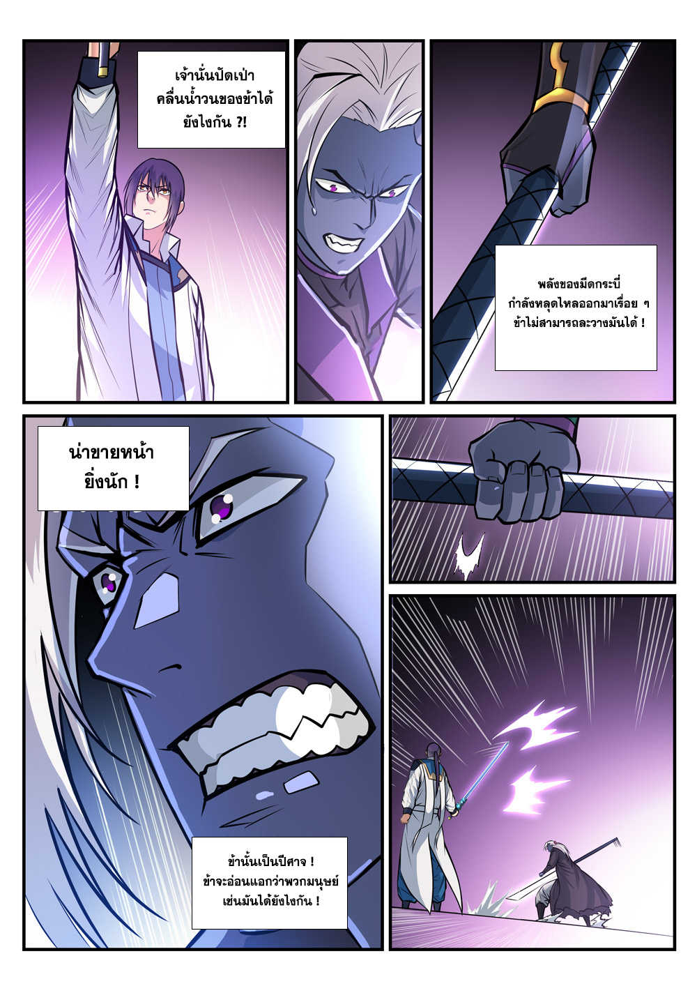 1668manga.com อ่านมังงะตอนใหม่