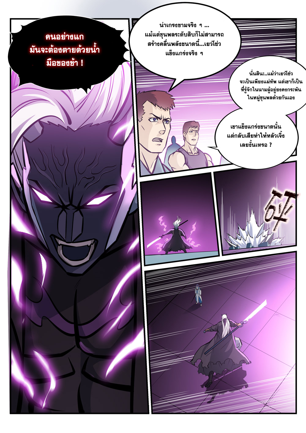 1668manga.com อ่านมังงะตอนใหม่