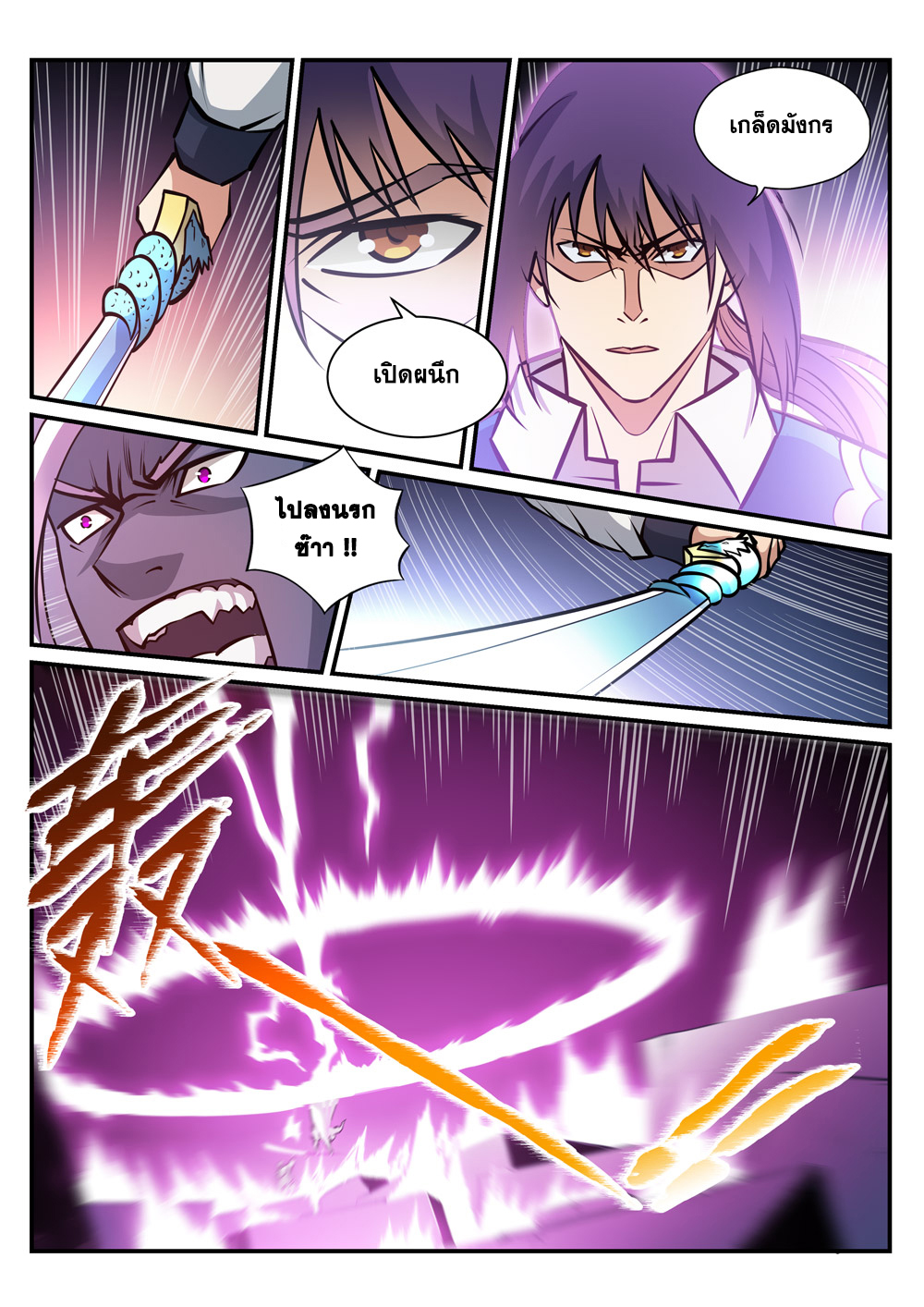 1668manga.com อ่านมังงะตอนใหม่