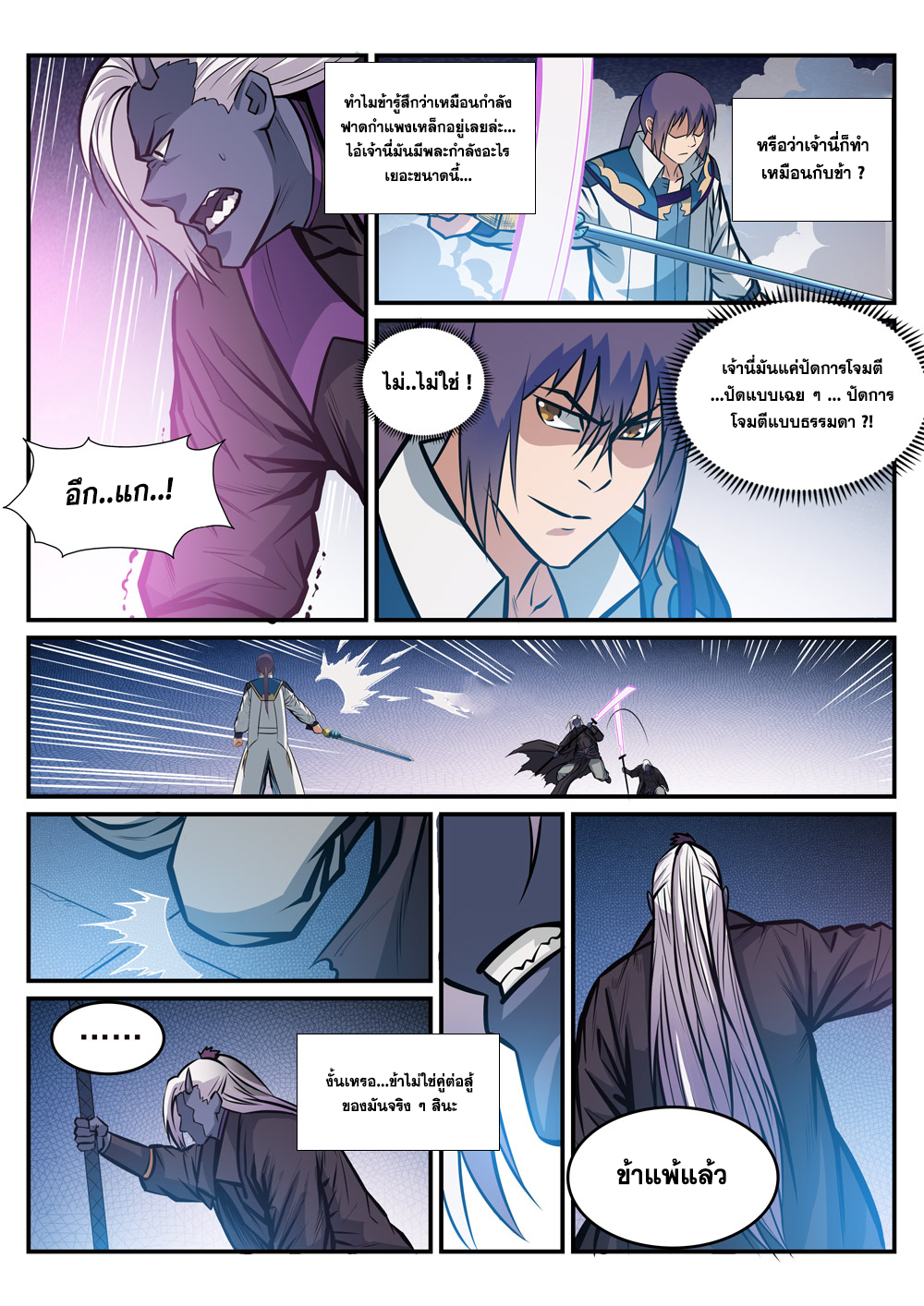 1668manga.com อ่านมังงะตอนใหม่