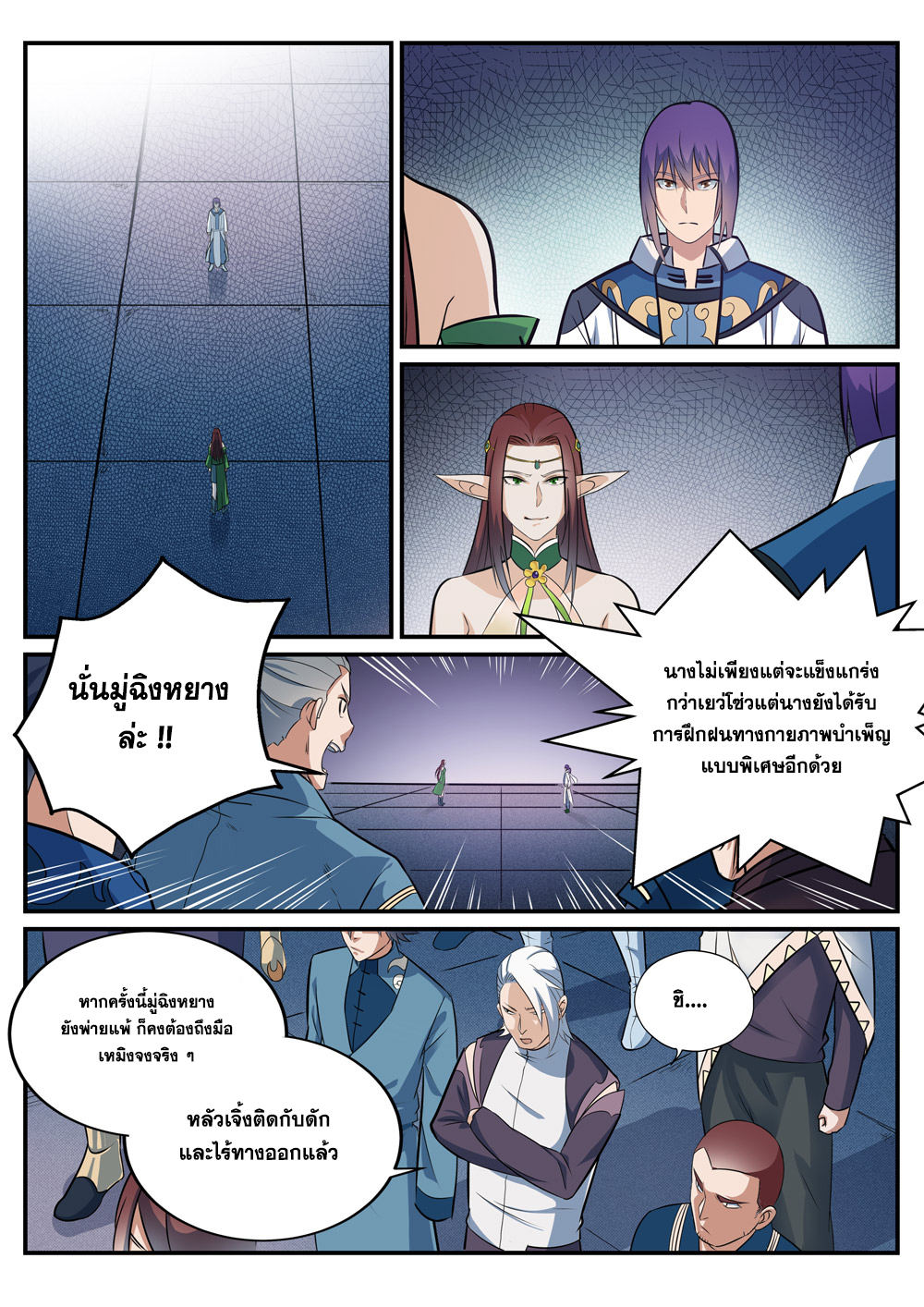 1668manga.com อ่านมังงะตอนใหม่