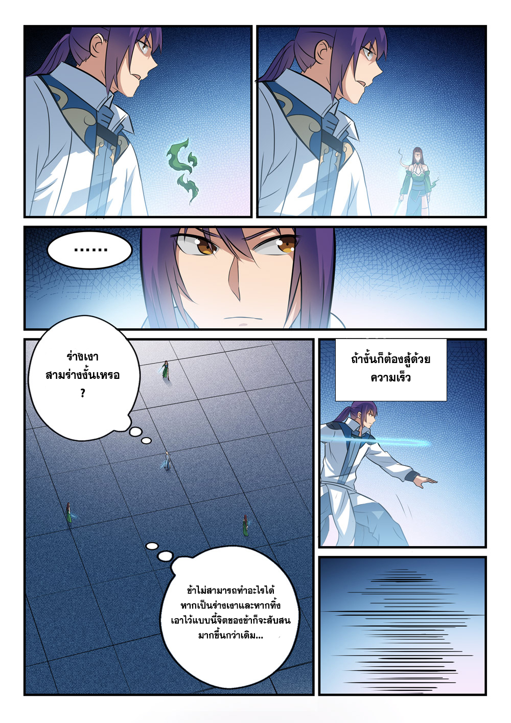 1668manga.com อ่านมังงะตอนใหม่