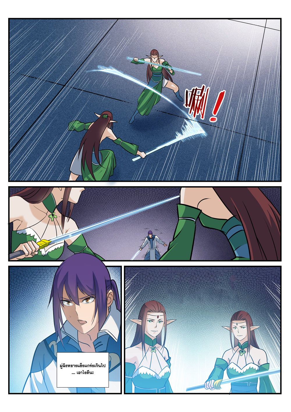 1668manga.com อ่านมังงะตอนใหม่
