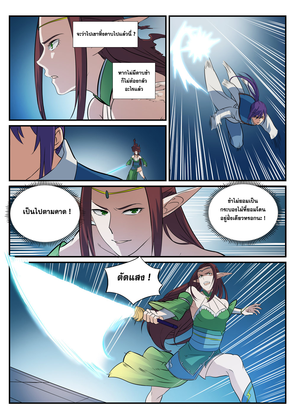 1668manga.com อ่านมังงะตอนใหม่