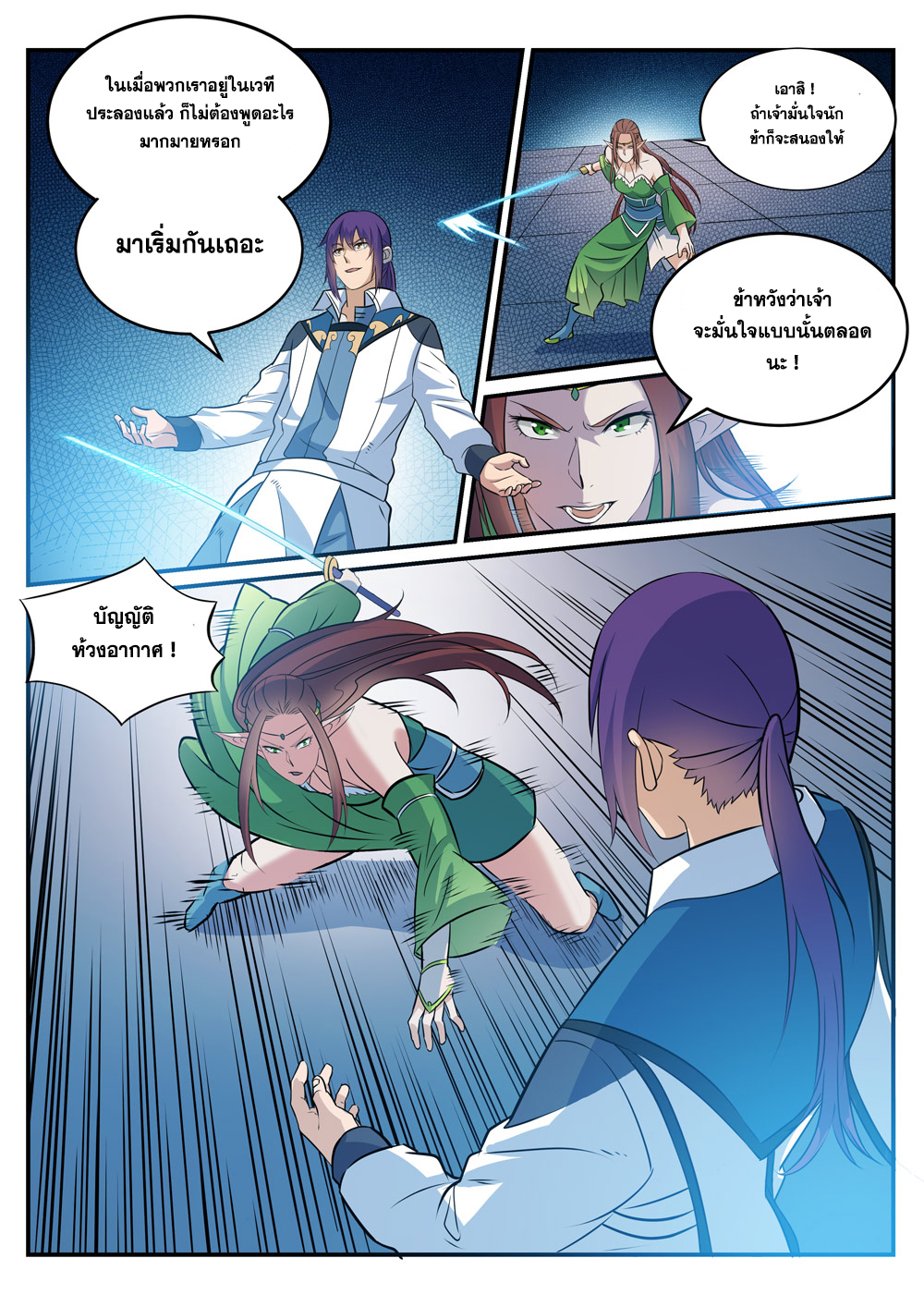1668manga.com อ่านมังงะตอนใหม่