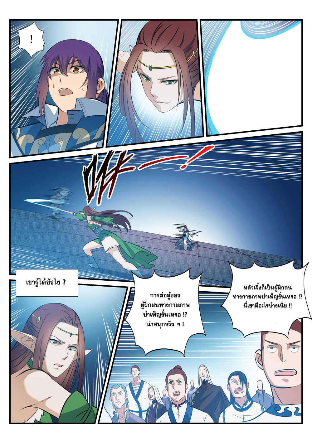 1668manga.com อ่านมังงะตอนใหม่