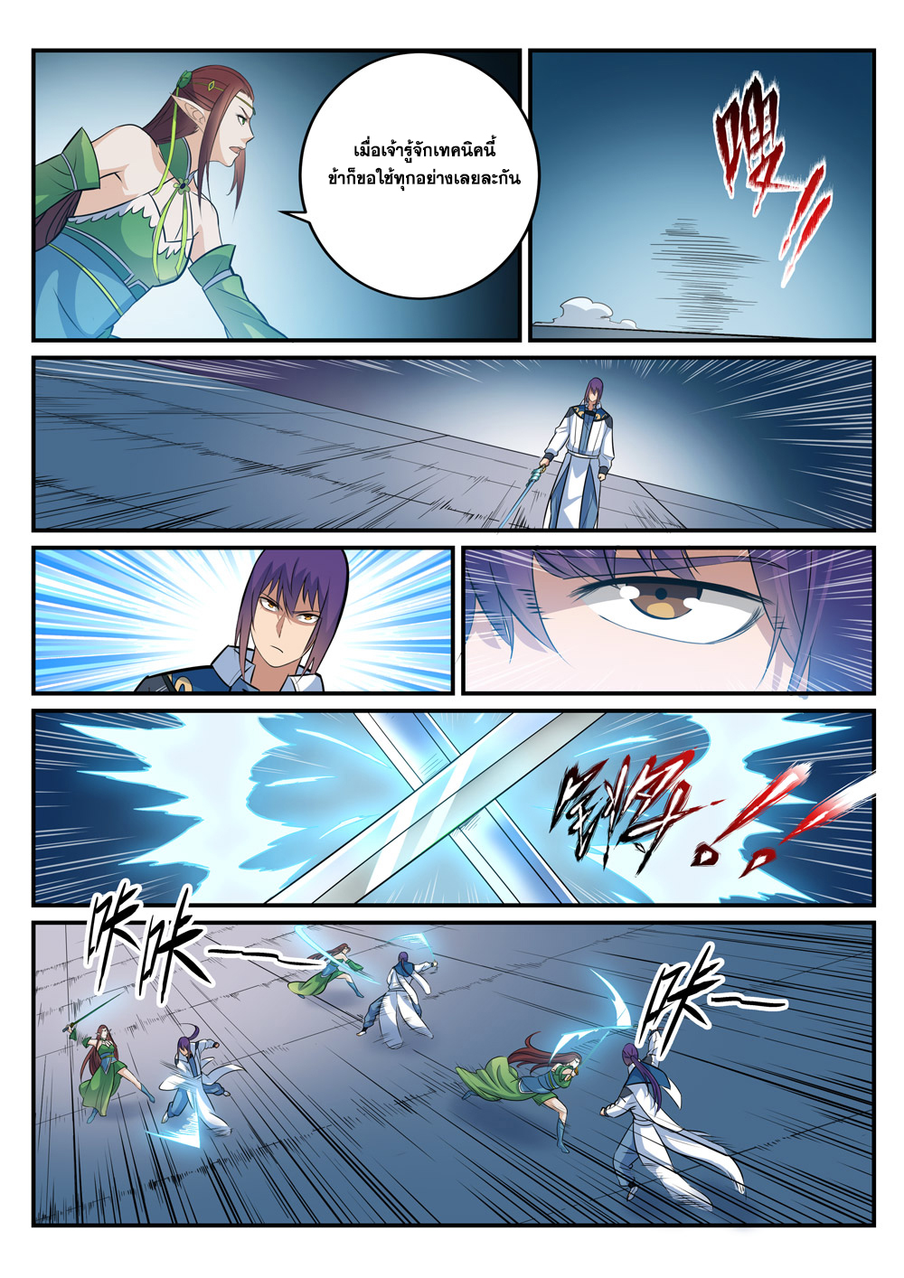 1668manga.com อ่านมังงะตอนใหม่