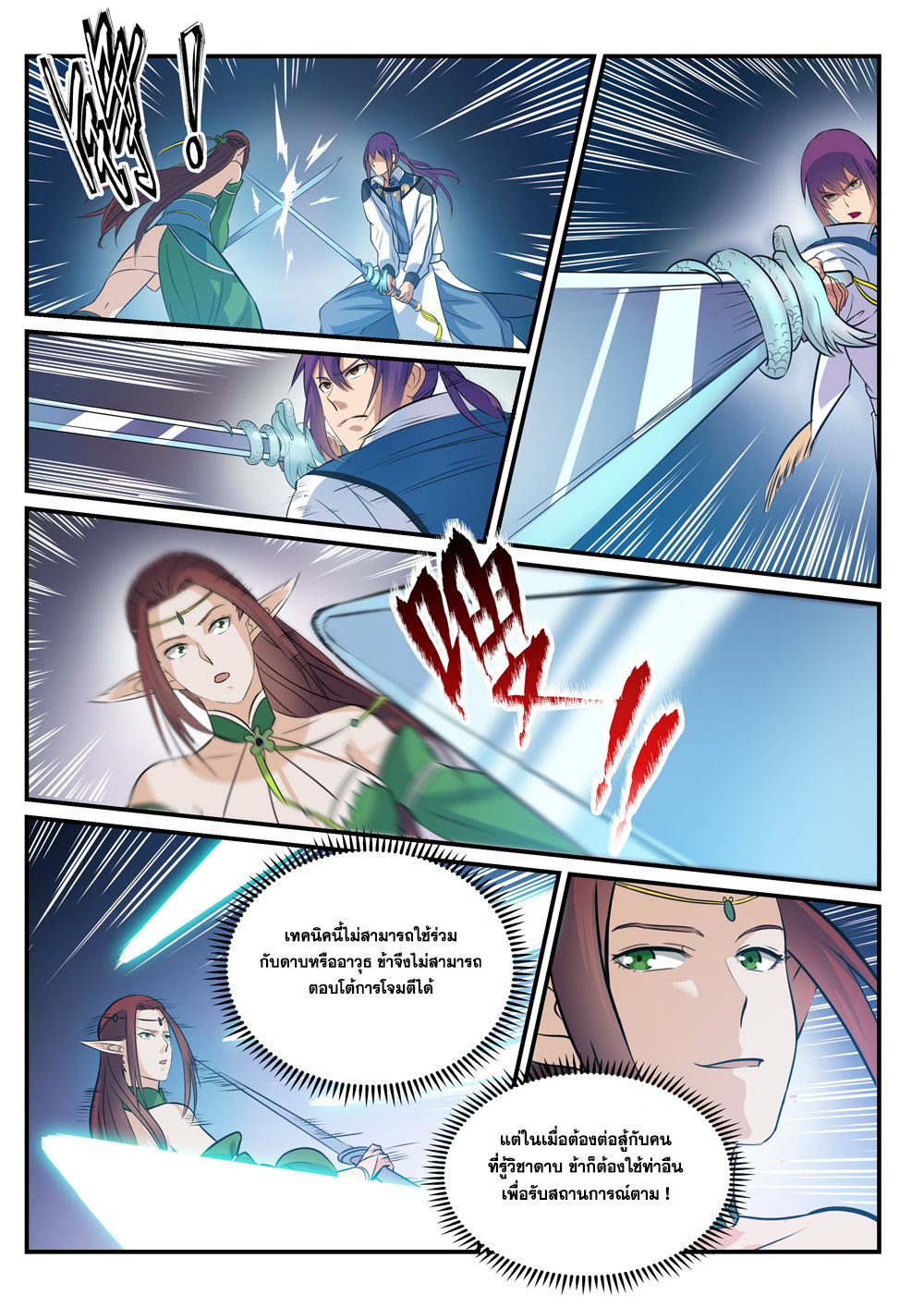 1668manga.com อ่านมังงะตอนใหม่