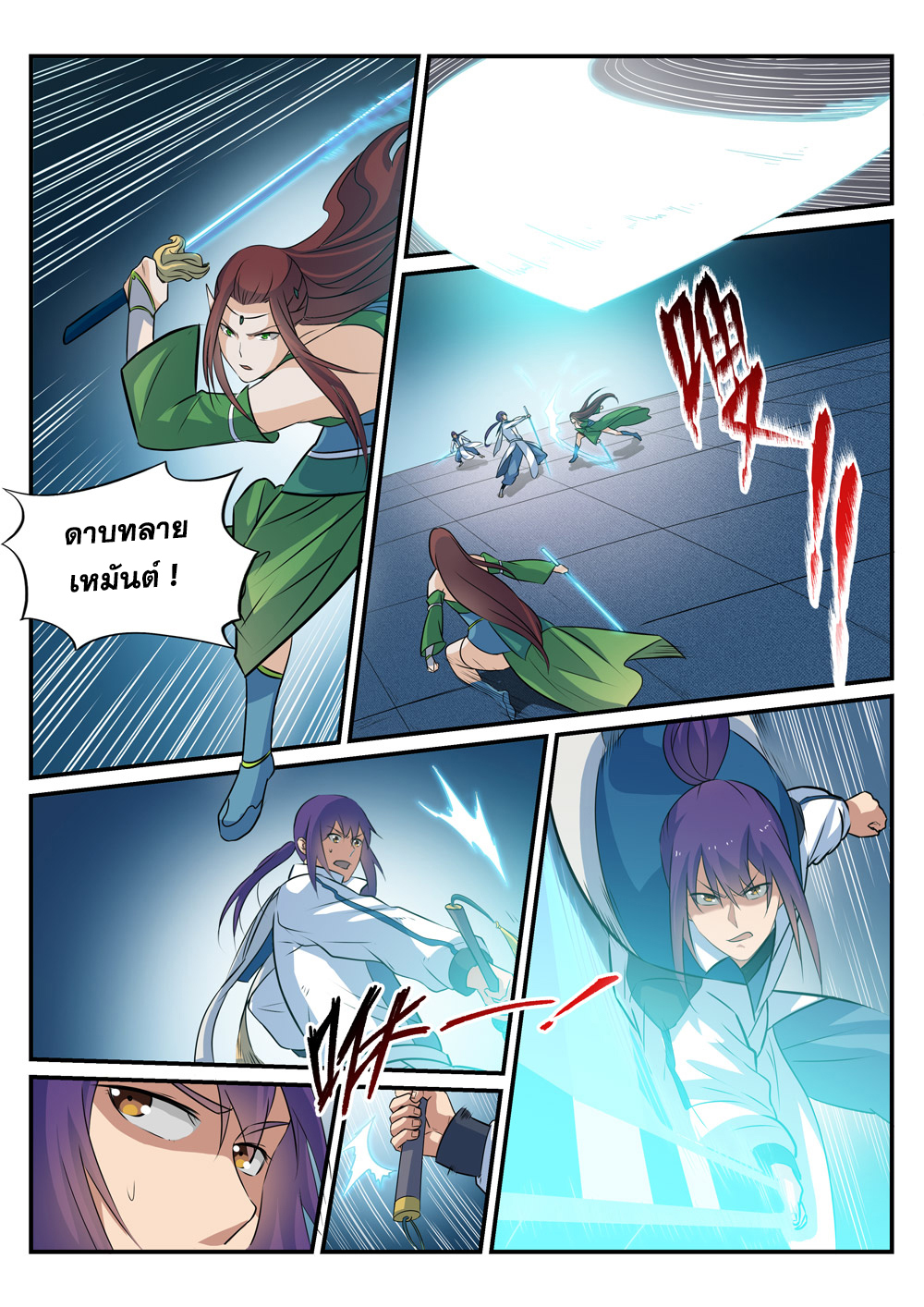 1668manga.com อ่านมังงะตอนใหม่
