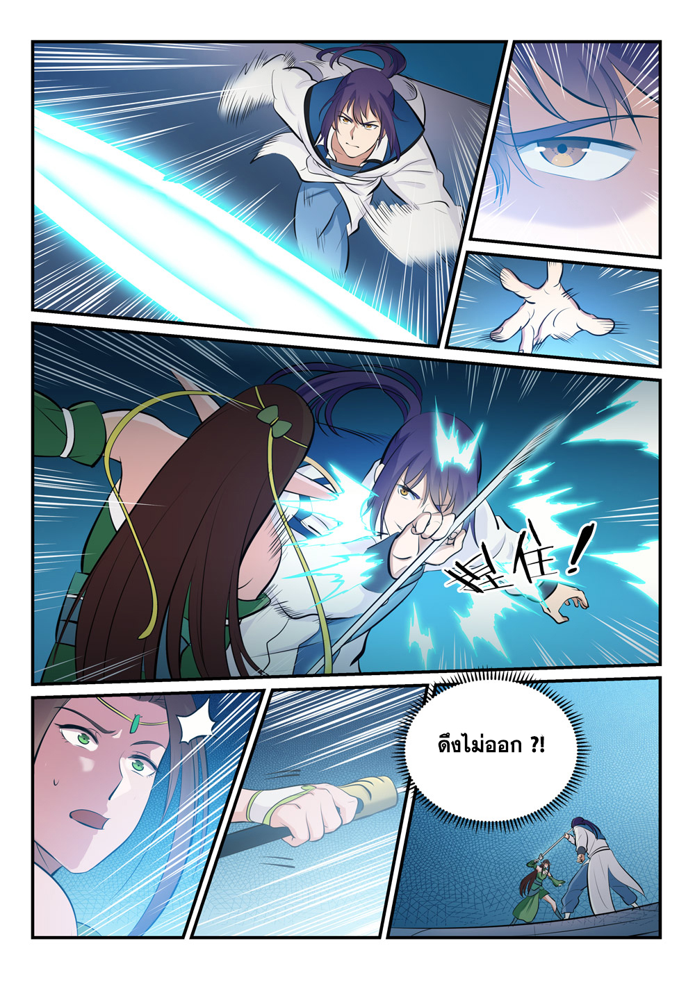 1668manga.com อ่านมังงะตอนใหม่