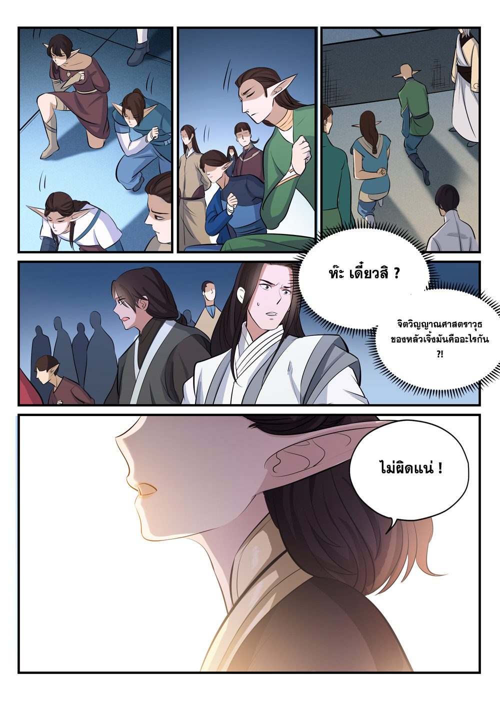 1668manga.com อ่านมังงะตอนใหม่