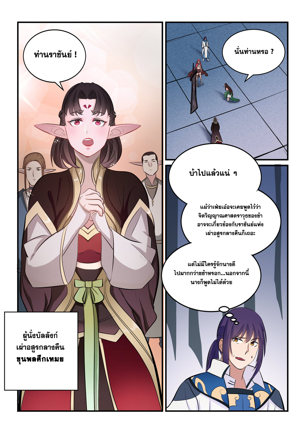 1668manga.com อ่านมังงะตอนใหม่