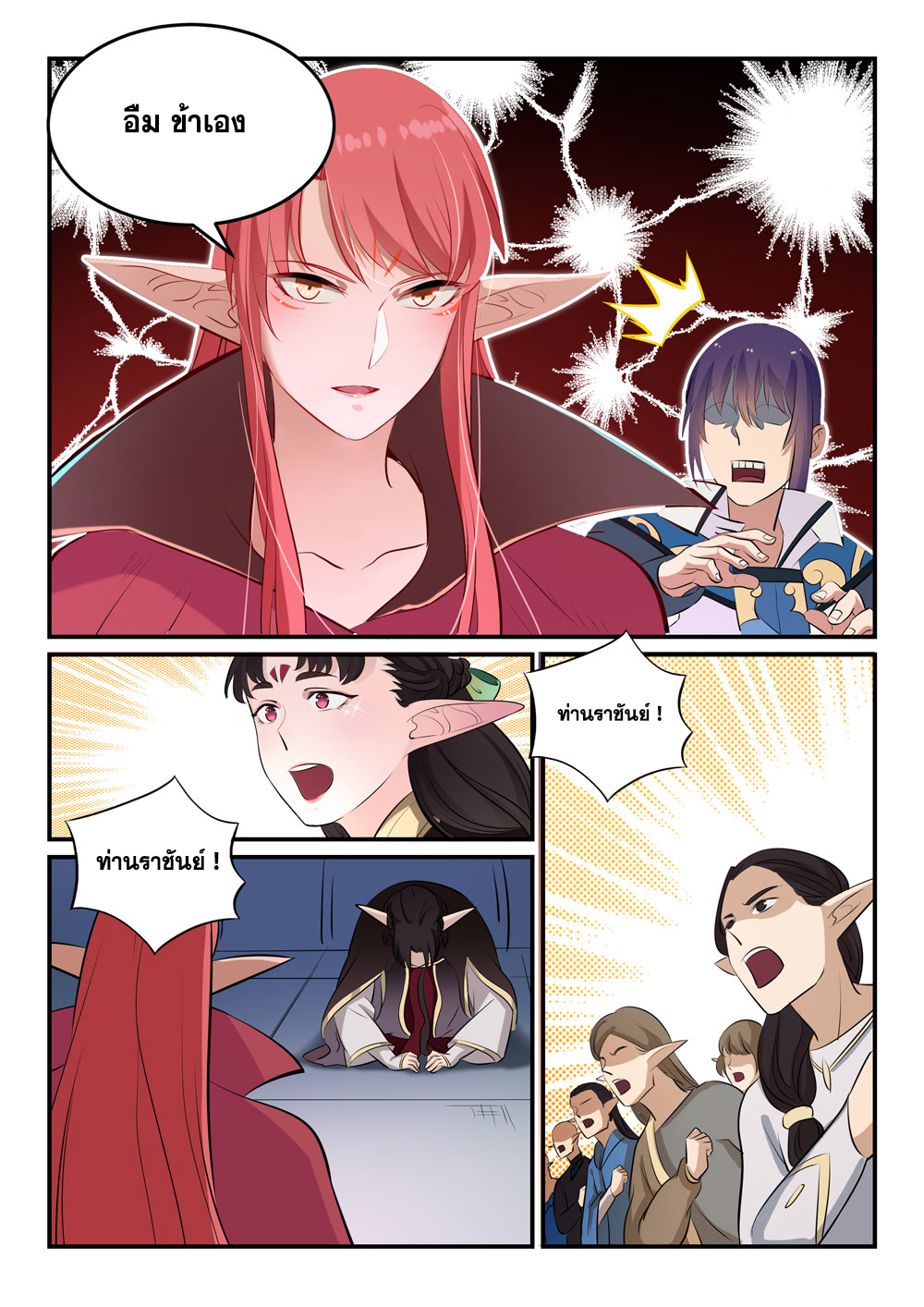 1668manga.com อ่านมังงะตอนใหม่