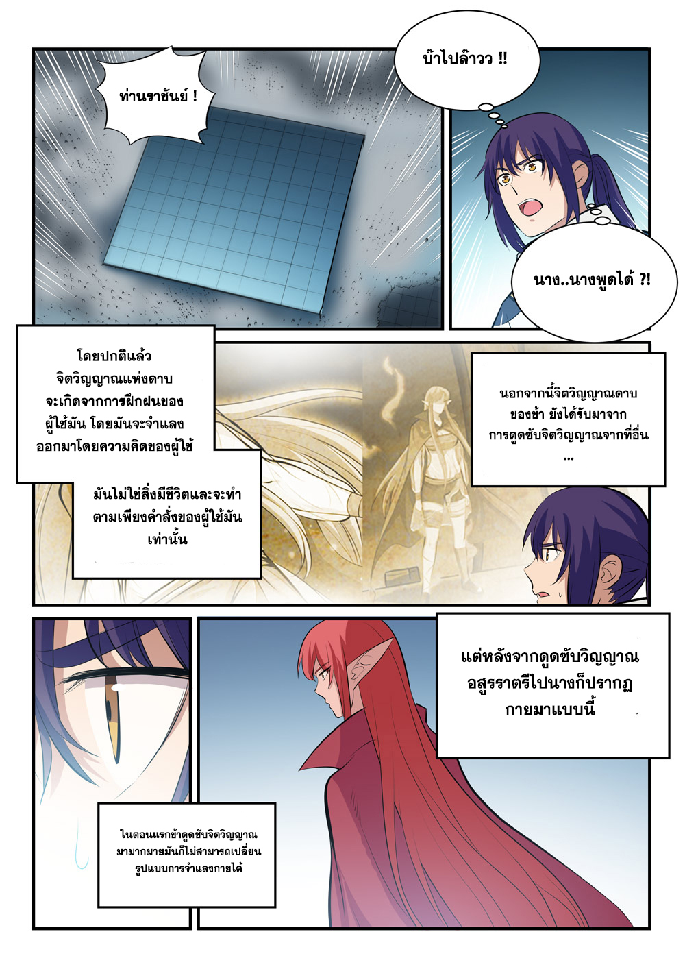 1668manga.com อ่านมังงะตอนใหม่