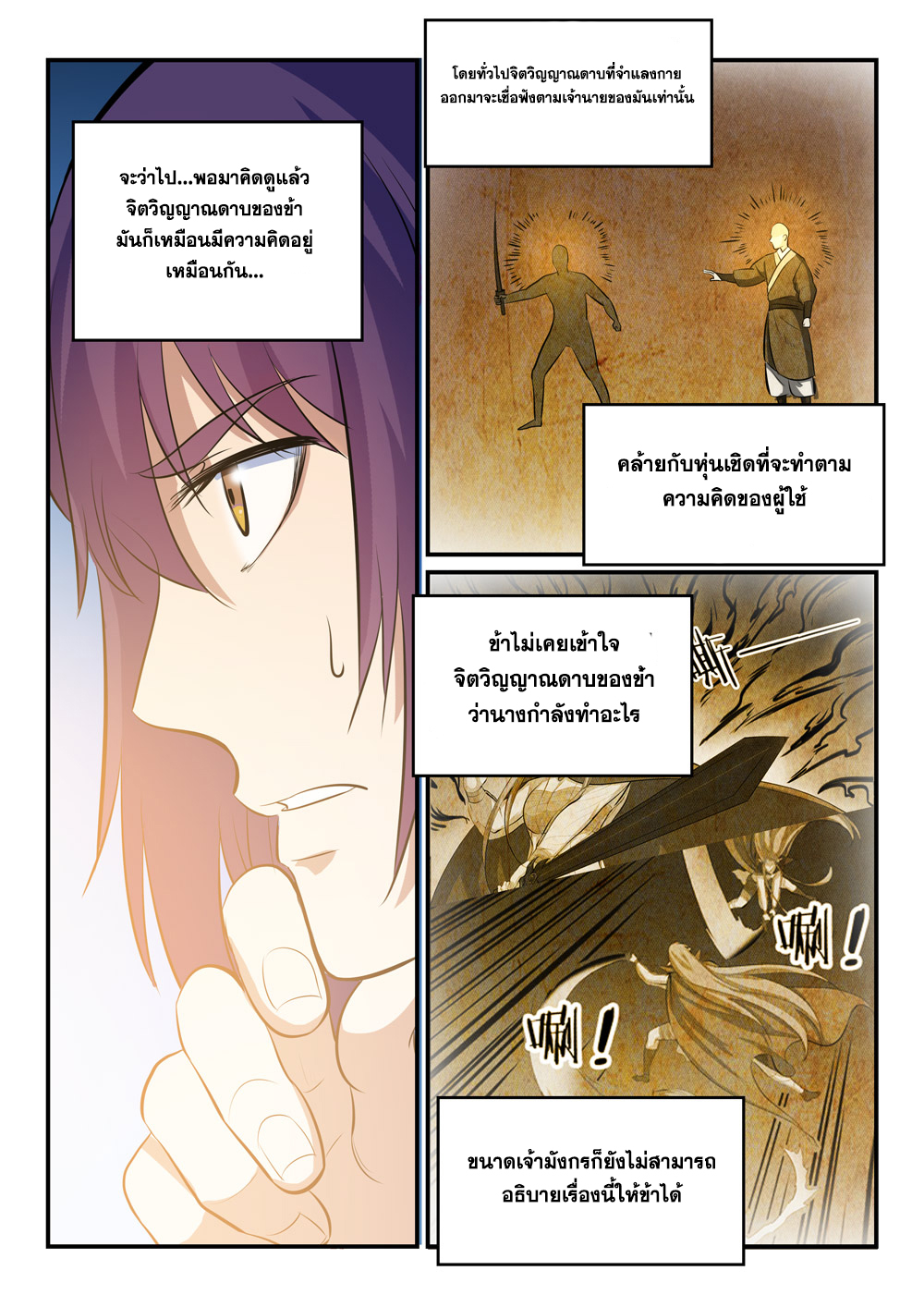 1668manga.com อ่านมังงะตอนใหม่