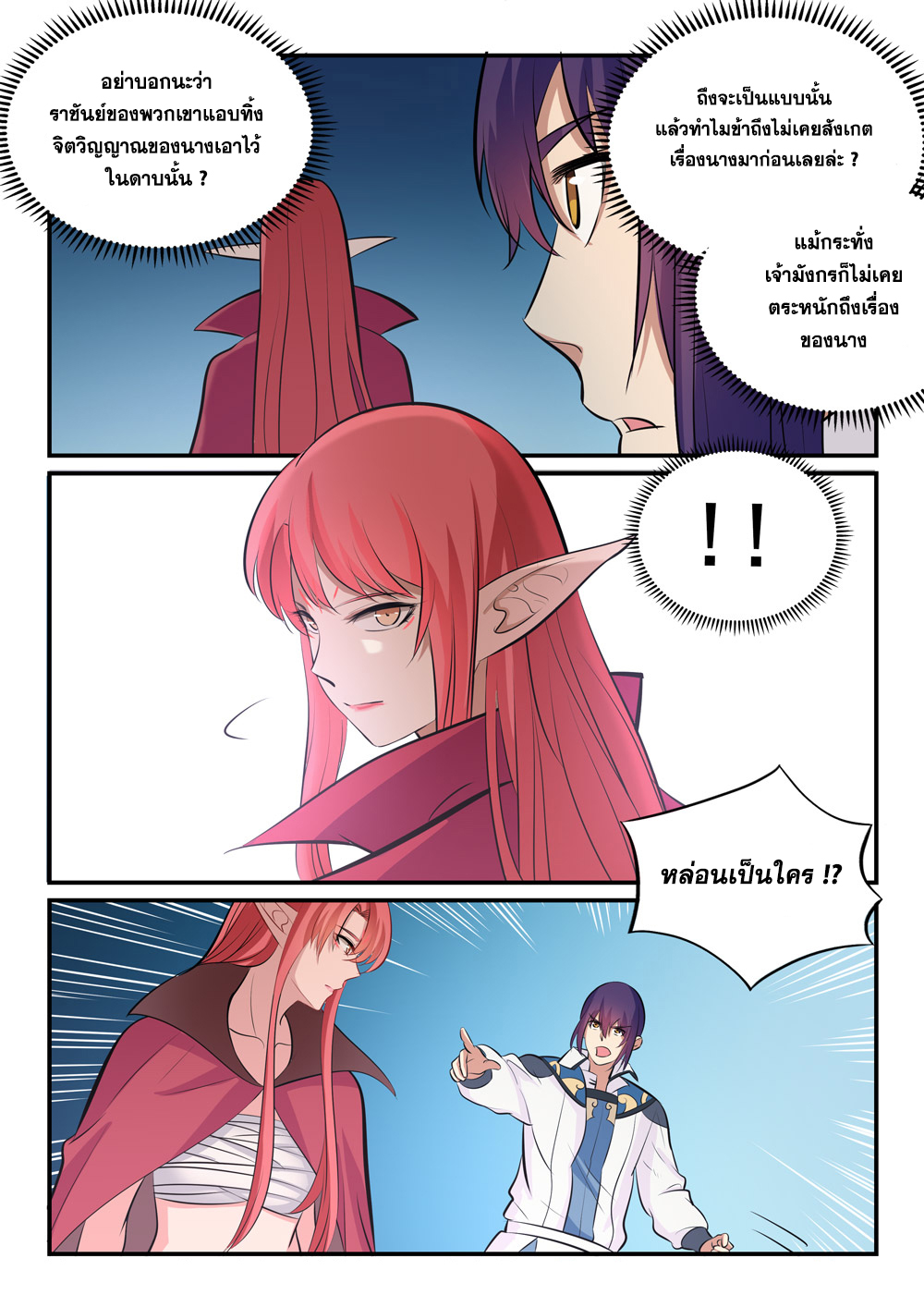 1668manga.com อ่านมังงะตอนใหม่