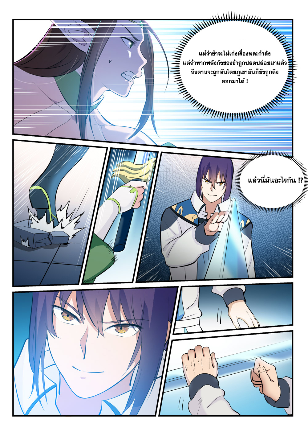 1668manga.com อ่านมังงะตอนใหม่