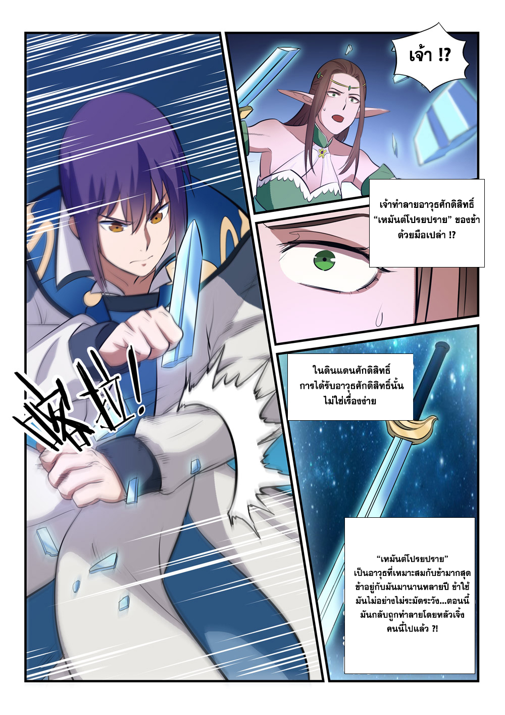 1668manga.com อ่านมังงะตอนใหม่