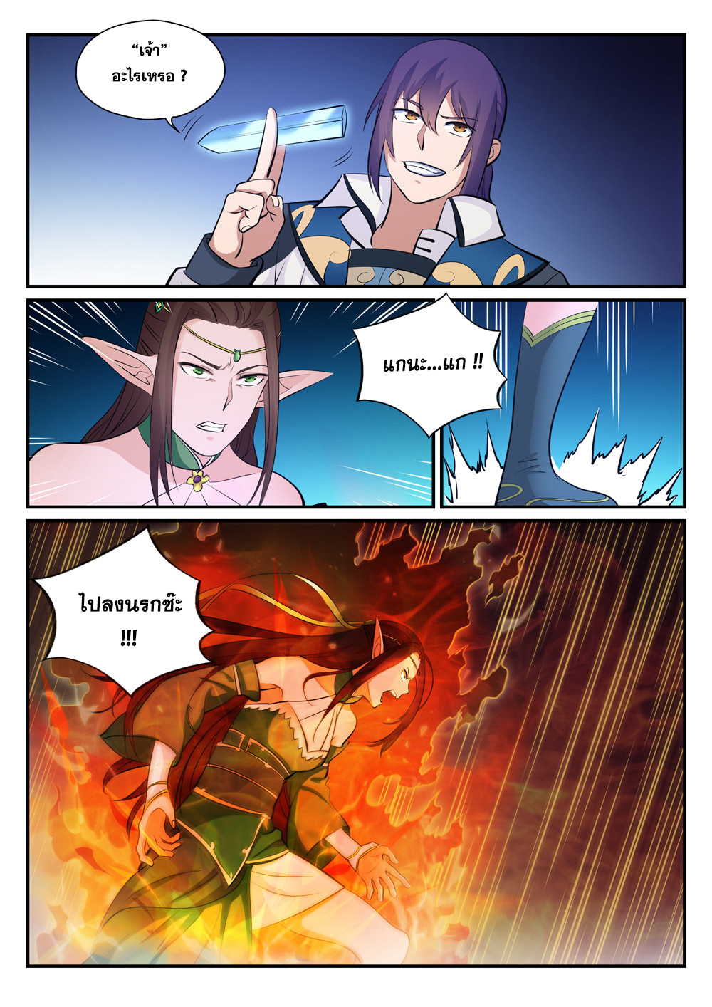 1668manga.com อ่านมังงะตอนใหม่