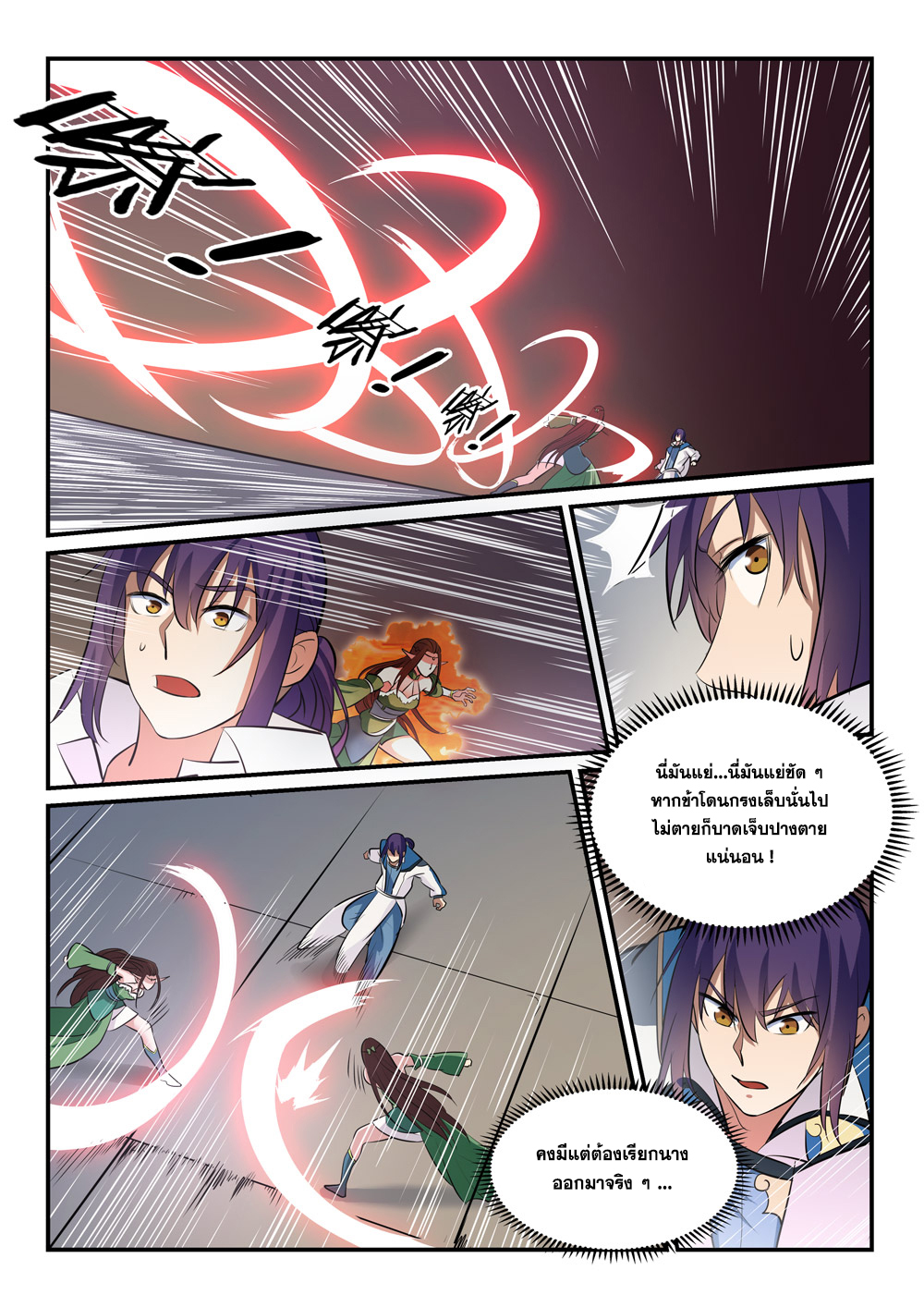 1668manga.com อ่านมังงะตอนใหม่