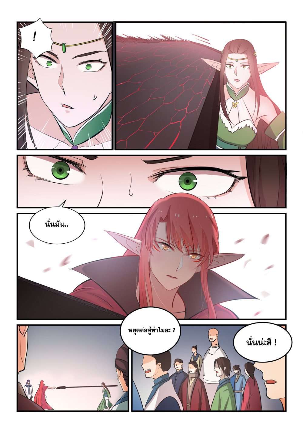 1668manga.com อ่านมังงะตอนใหม่