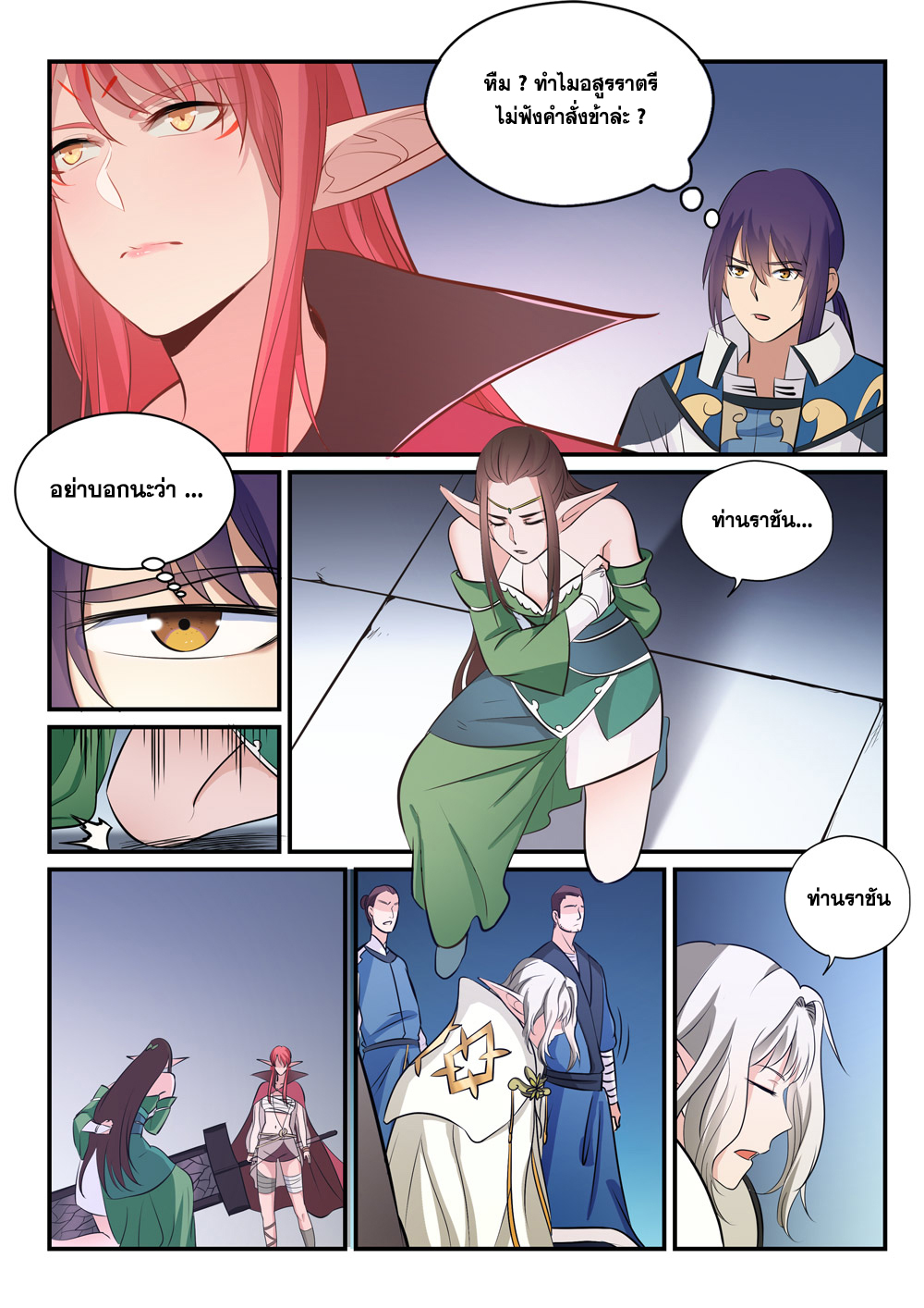 1668manga.com อ่านมังงะตอนใหม่