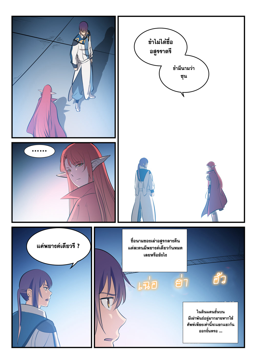 1668manga.com อ่านมังงะตอนใหม่