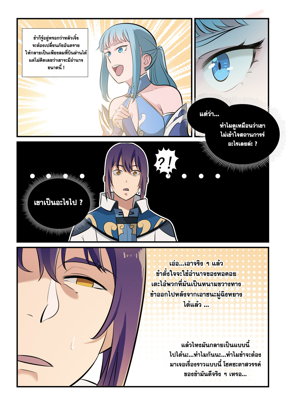 1668manga.com อ่านมังงะตอนใหม่