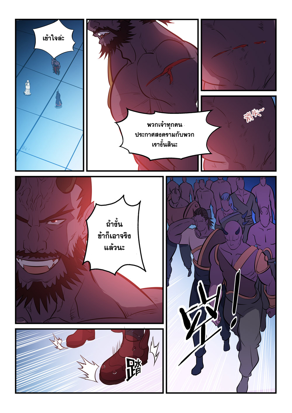 1668manga.com อ่านมังงะตอนใหม่