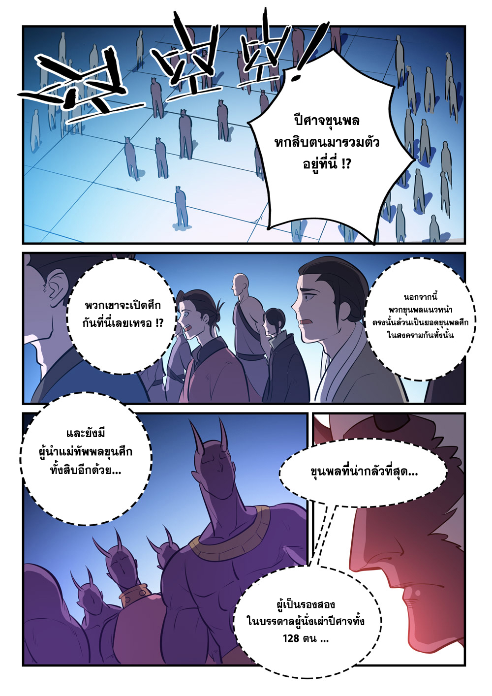 1668manga.com อ่านมังงะตอนใหม่