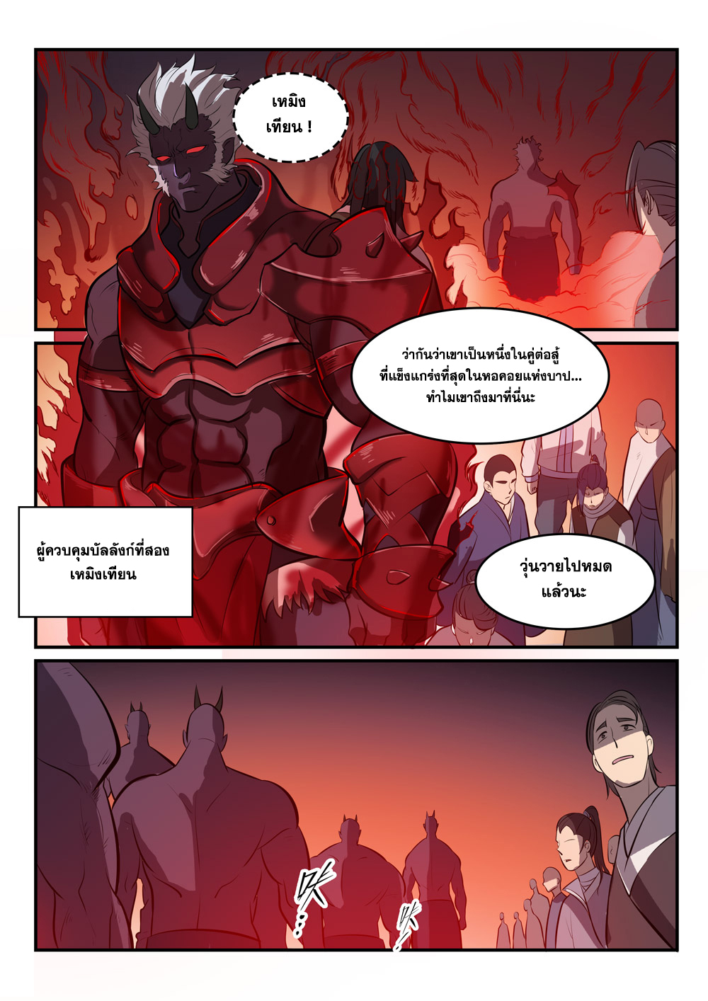 1668manga.com อ่านมังงะตอนใหม่