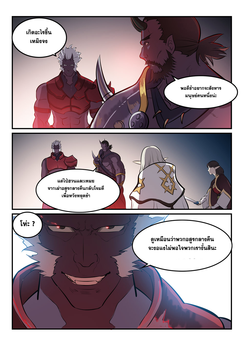 1668manga.com อ่านมังงะตอนใหม่