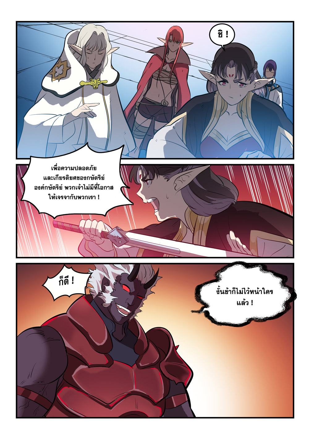 1668manga.com อ่านมังงะตอนใหม่