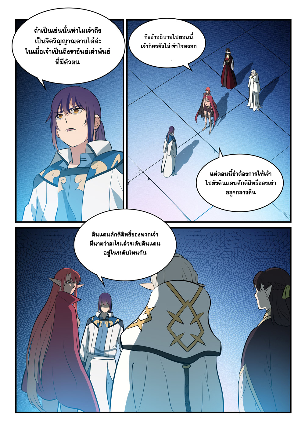 1668manga.com อ่านมังงะตอนใหม่