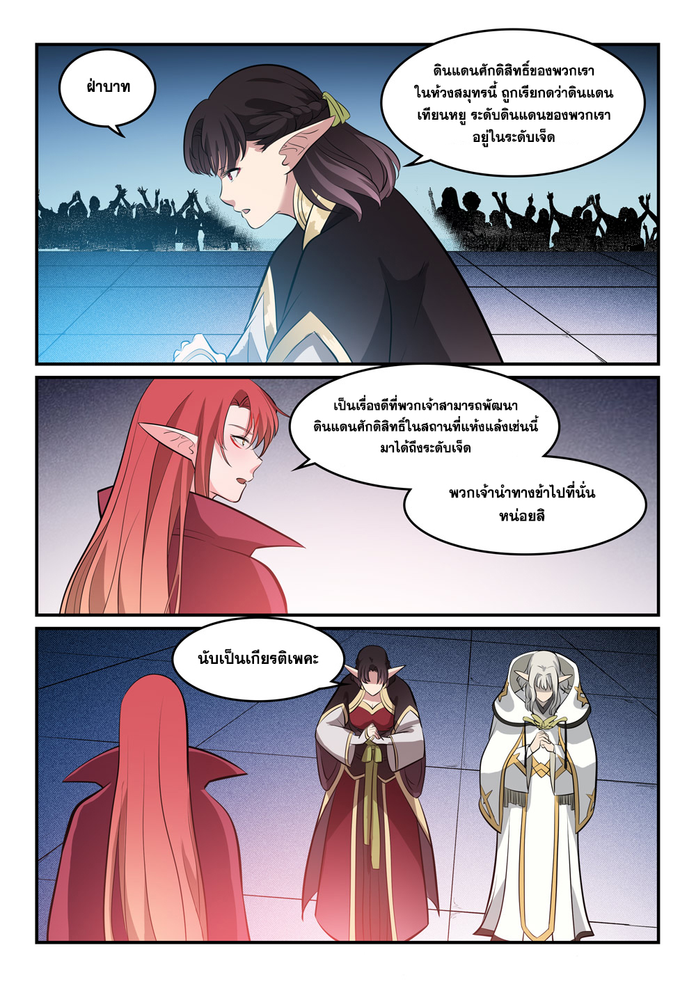 1668manga.com อ่านมังงะตอนใหม่