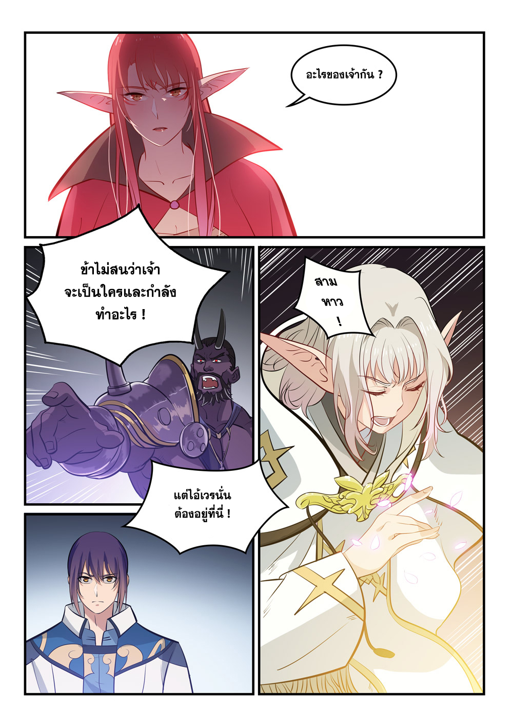 1668manga.com อ่านมังงะตอนใหม่