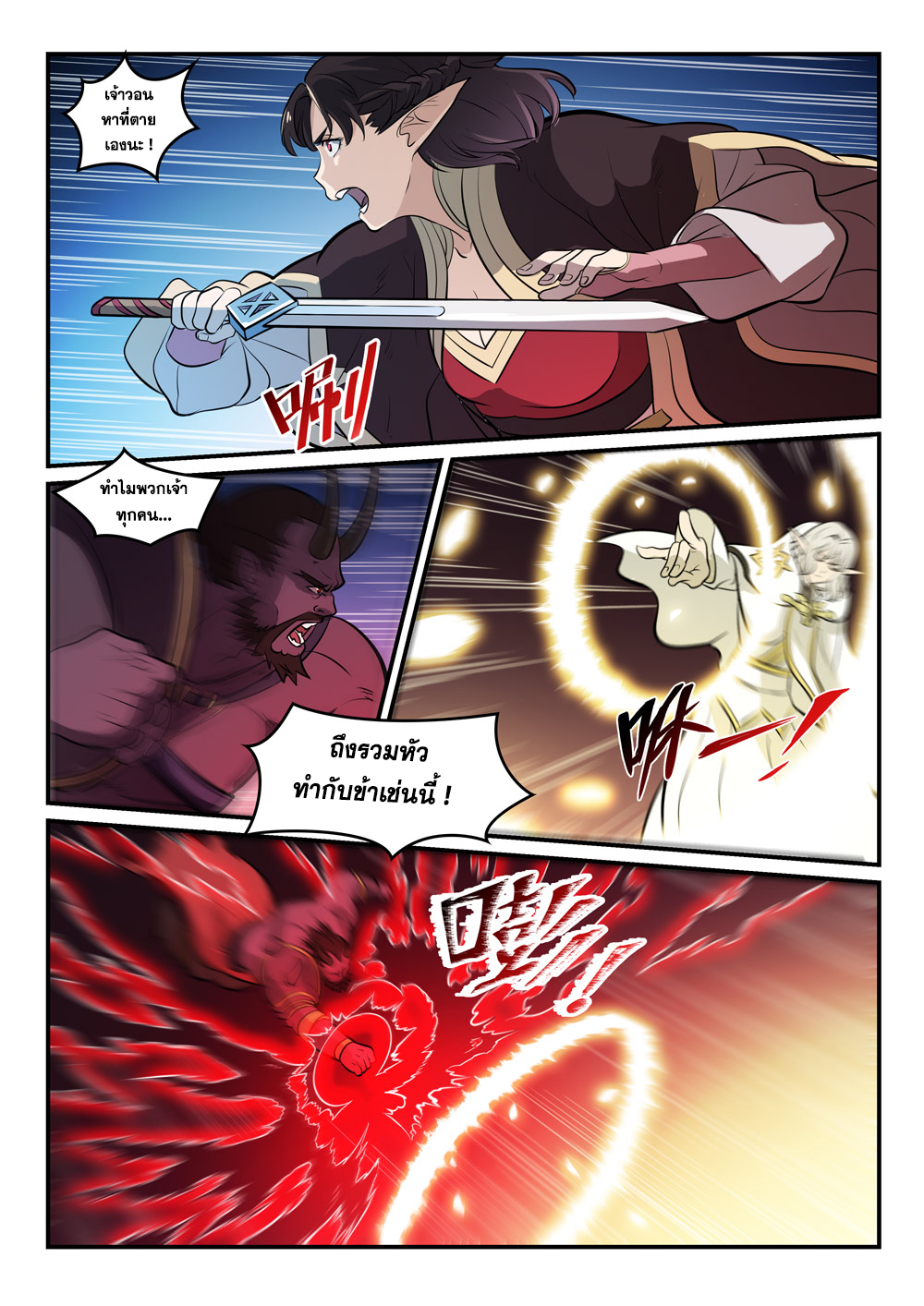 1668manga.com อ่านมังงะตอนใหม่