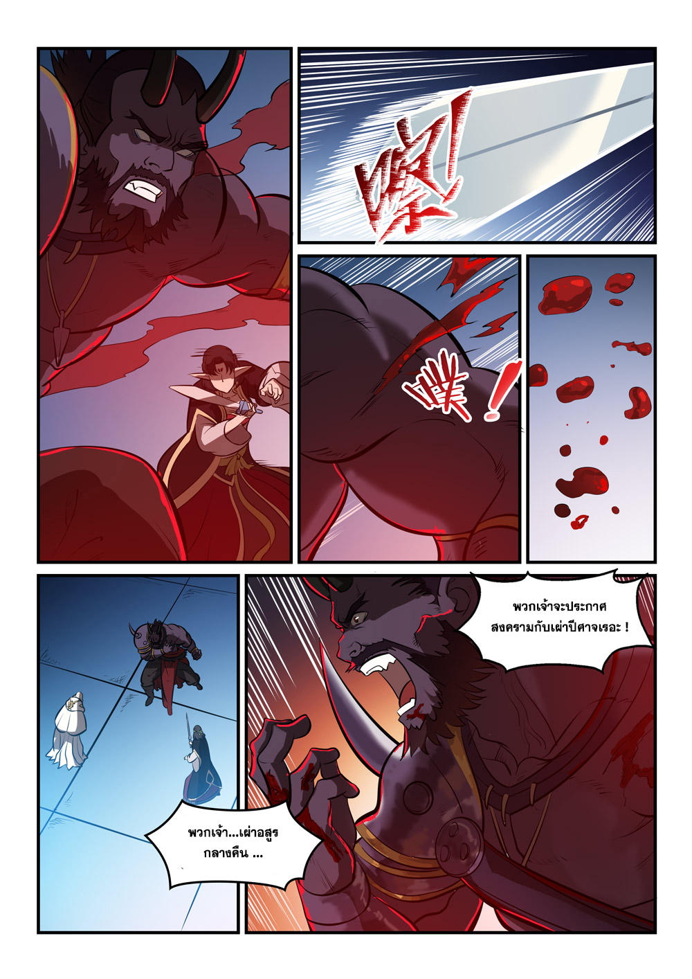 1668manga.com อ่านมังงะตอนใหม่