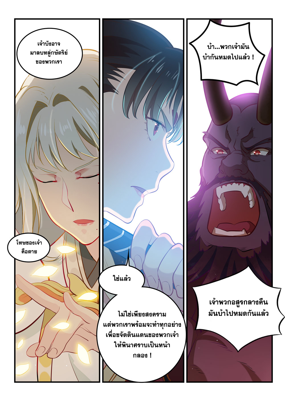 1668manga.com อ่านมังงะตอนใหม่