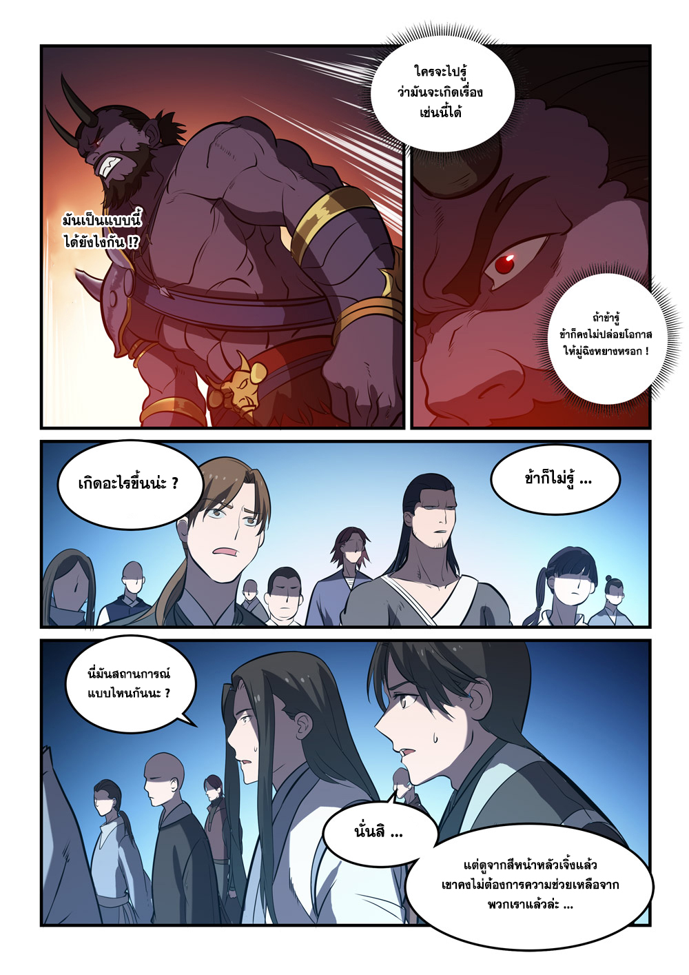 1668manga.com อ่านมังงะตอนใหม่
