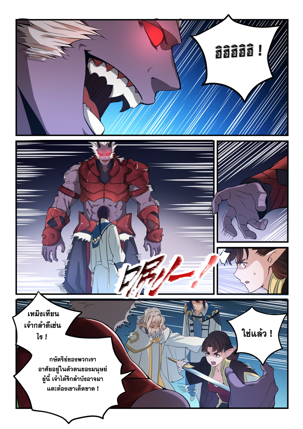 1668manga.com อ่านมังงะตอนใหม่